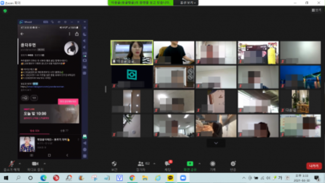 참된 [105차] - 공무원수험신문 -비즈온에듀-바로송출.png