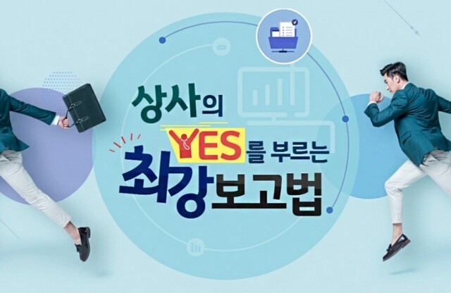 참된 [116] - 공무원수험신문 -강사야 이러닝-바로송출.jpg