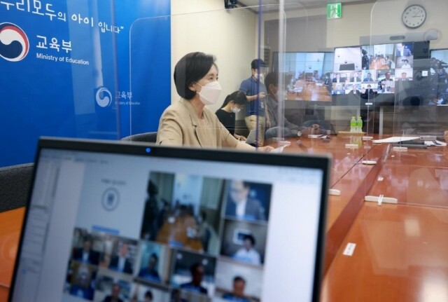 1-1(로스쿨 지역인재 선발).jpg