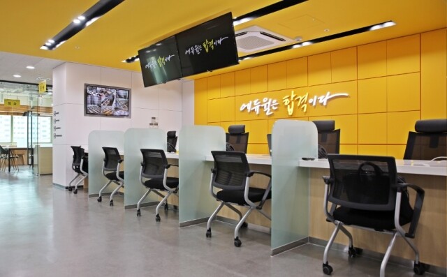 공무원수험신문-에듀윌(공인중개사)-금일 오후11시 예약송출.JPG