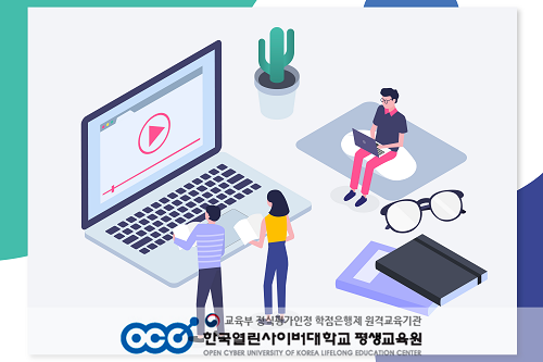 참된 [154회차] - 공무원수험신문 -한국열린사이버대 -23일 오전8시 예약송출.png