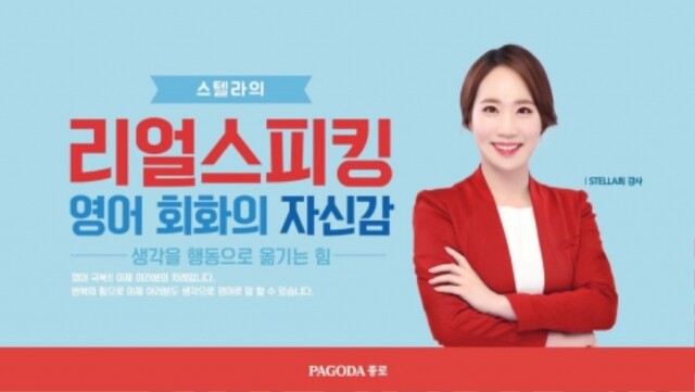 공무원수험신문-파고다-금일 오후4시 30분 예약송출.jpg