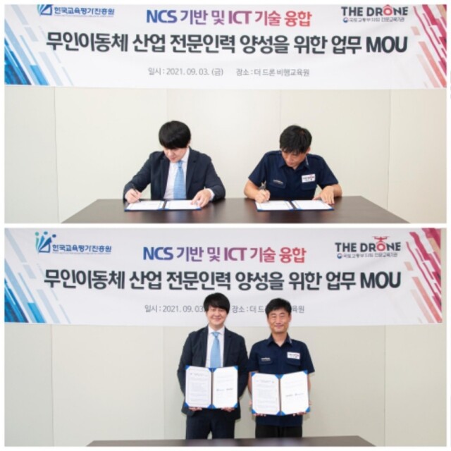 참된 [224회차] - 공무원수험신문 -한국교육평가진흥원-바로송출.jpg