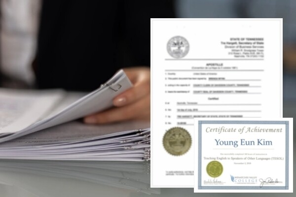 참된 [4회차] - 공무원수험신문 -wvc테솔-바로송출.jpg