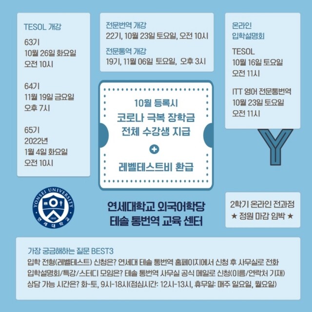 10월 보도기사.jpg