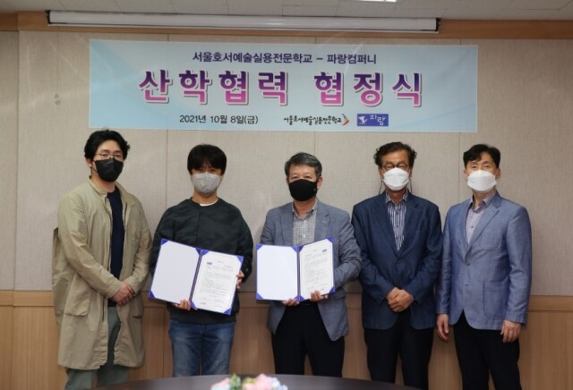 참된 [68회차] - 공무원수험신문 -서울호서-바로송출 .jpg