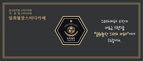 참된 [81회차] - 공무원수험신문 -수학싸부-바로송출.jpg