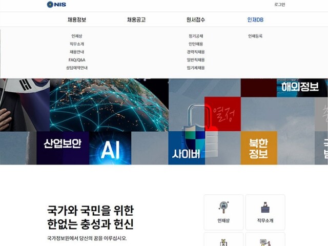 참된 [97회차] - 공무원수험신문 -잡플랫 -바로송출.jpg