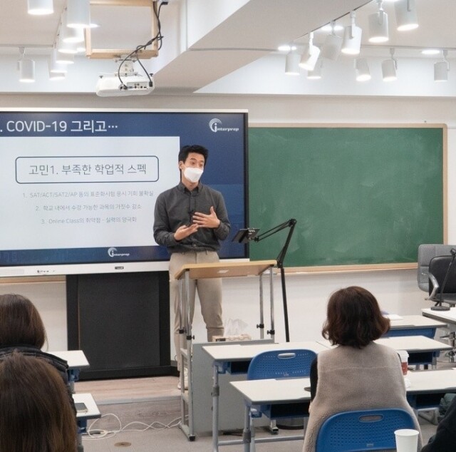 참된 [110회차] - 공무원수험신문 -인터프렙-바로송출.jpg