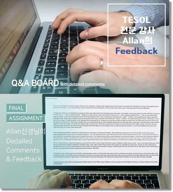 참된 [115회차] - 공무원수험신문 -단기테솔-바로송출.jpg