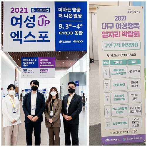 참된 [164회차] - 공무원수험신문 -한국교육평가진흥원-바로송출.jpg