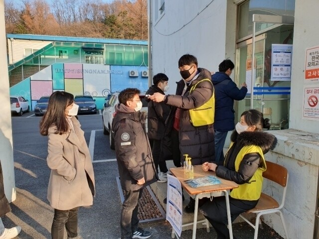 메가 전국모의고사.jpg