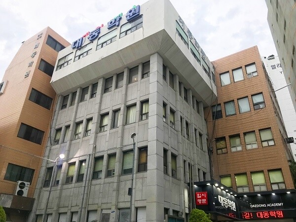 [플래나]후불_71회_공무원수험신문_대동학원_1028바로송출.jpg