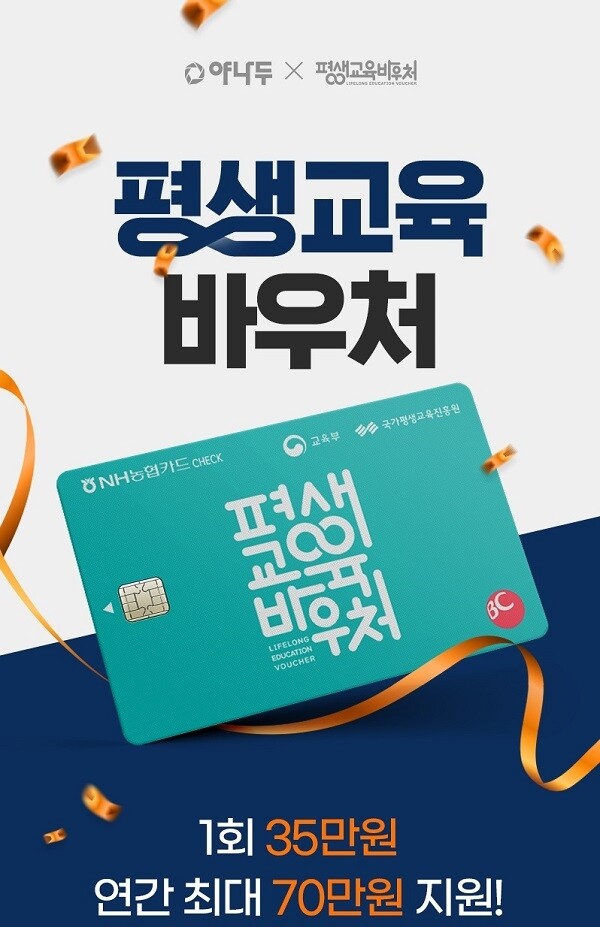 [플래나]후불_12회_공무원수험신문_야나두_1105예약송출(오전 9시).jpg