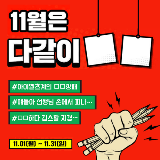 공무원수험신문-아이엘츠-바로송출.png