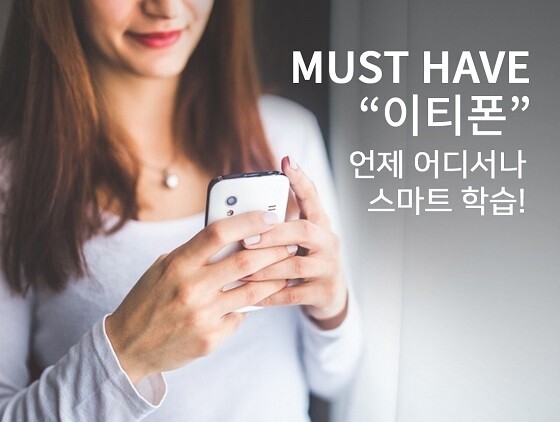 참된 [74차] - 공무원수험신문-이티폰-11일 00시 예약송출.jpg