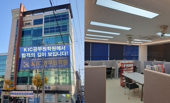 참된 [89차] - 공무원수험신문-KIC공무원학원-바로송출.jpg