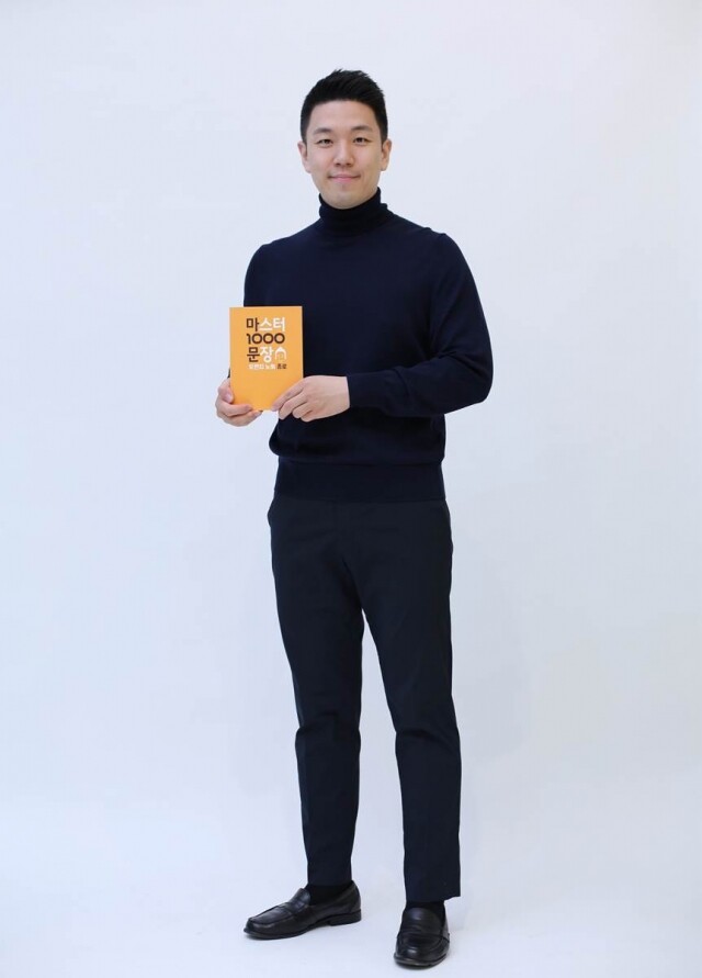 공무원수험신문-파고다-금일 오후4시 30분 예약송출.jpg