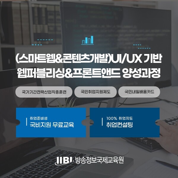 공무원수험신문-방송정보교육-10일 오전 9시 예약송출.jpg