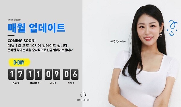 [플래나]후불_43회_공무원수험신문_진짜녀석들_1216예약송출(오전 9시).JPG