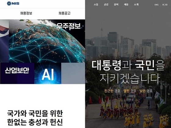 참된 [160차] -공무원수험신문-잡플랫-바로송출.jpg