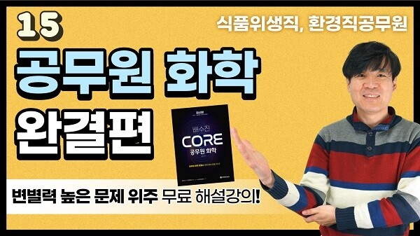 [플래나]후불_77회_공무원수험신문_대방열림고시학원 _1224바로송출.jpg