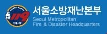 서울소방.JPG