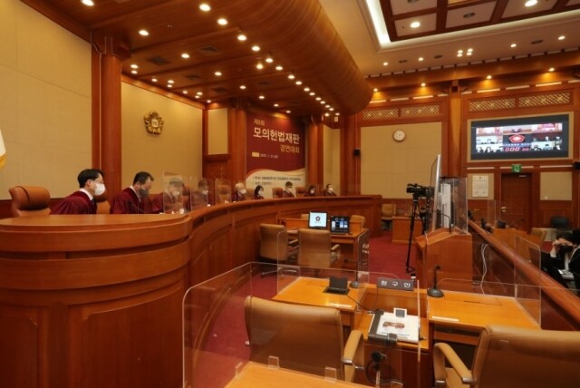 모의헌법재판 경연대회.jpg