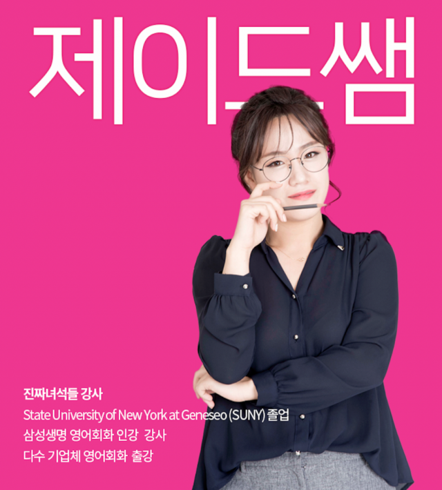 [플래나]후불_60회_공무원수험신문_진짜녀석들_0224예약송출(오전 9시).png