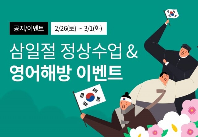 참된 [130차] -공무원수험신문-민트영어-28일 8시 예약송출.jpg