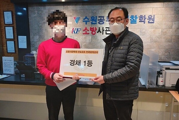 [플래나]후불_67회_공무원수험신문_소방공무원_0228바로송출 이미지2.jpg