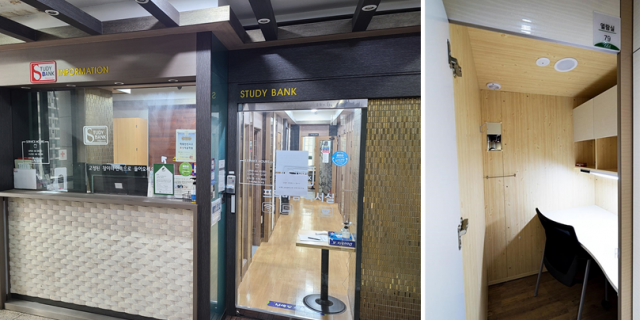 참된 [1차] -공무원수험신문-스터디뱅크-바로송출.png