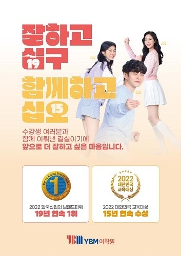 [플래나]후불_34회_공무원수험신문_신촌YBM어학원_0318예약송출(오전 9시).jpg