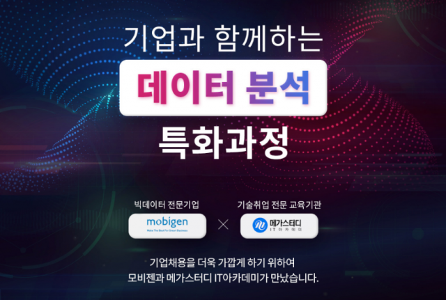 참된 [124차] -공무원수험신문-빅데이터학원-바로송출 .png