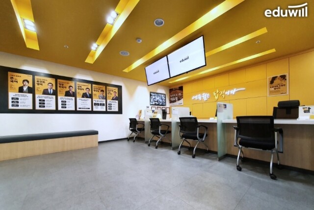 공무원수험신문-에듀윌(공무원)-금일 오후11시 예약송출.jpg