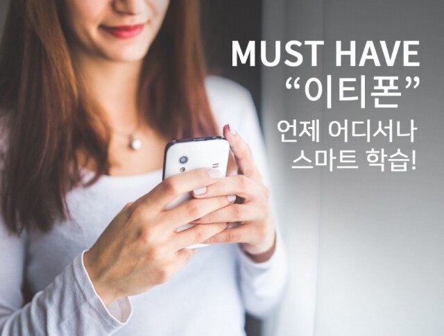 참된 [149차] -공무원수험신문-이티폰-26일 0시 예약송출.jpg