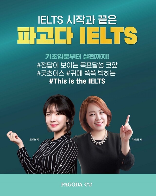 공무원수험신문-파고다-금일 오후5시30분 예약송출.jpg