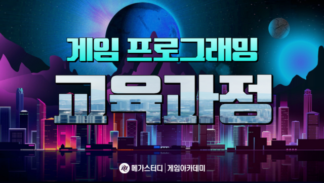 참된 [51차] -공무원수험신문-메가스터디-바로송출.png