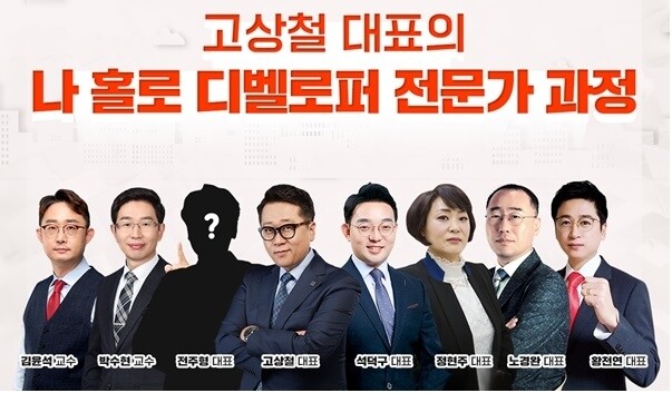 공무원수험신문-랜드프로-금일 오후3시 예약송출 (2).jpg