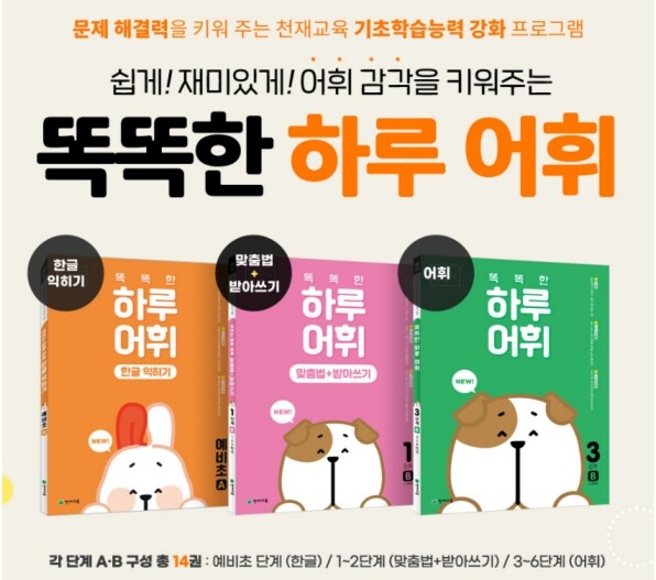 천재교육_공무원수험신문_220422_0800.jpg