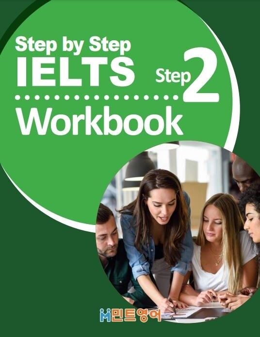 참된 [103차] -공무원수험신문-민트영어-25일 8시 예약송출.jpg