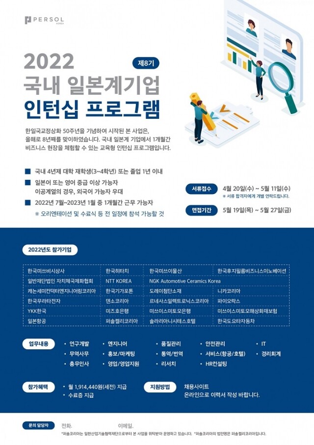 참된 [109차] -공무원수험신문-퍼솔코리아-바로송출.jpg