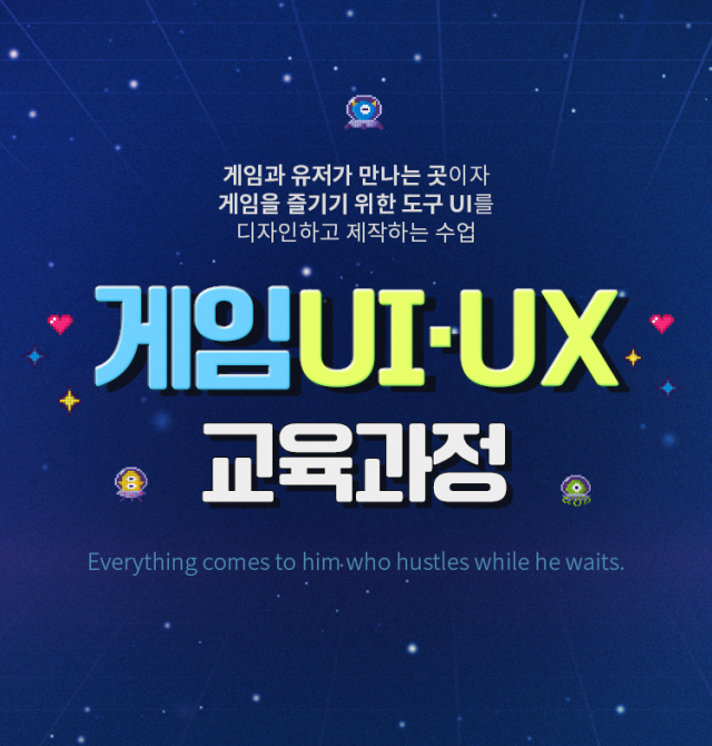 참된 [117차] -공무원수험신문-메가스터디-바로송출.png