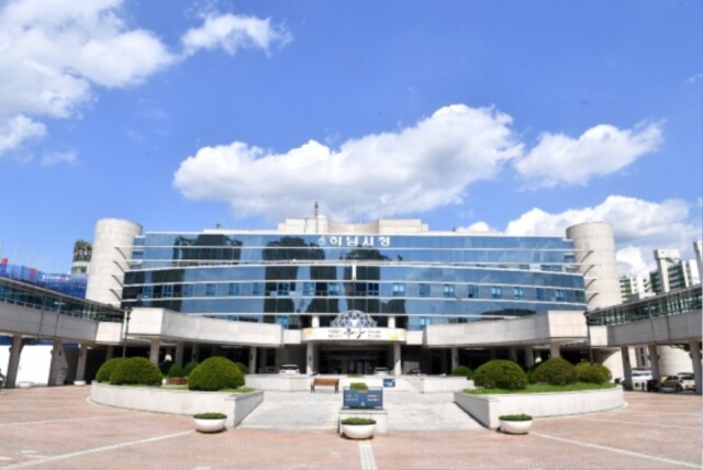 하남시 지방임기제 공무원 채용.JPG