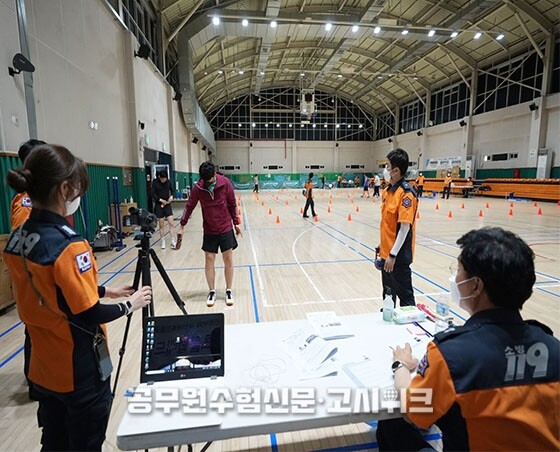 광주 소방 체력시험.jpg