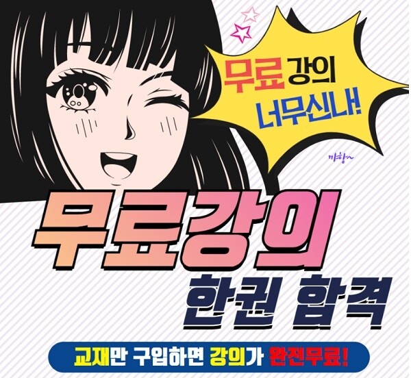 [플래나]후불_2회_공무원수험신문_보건모_0603바로송출.jpg