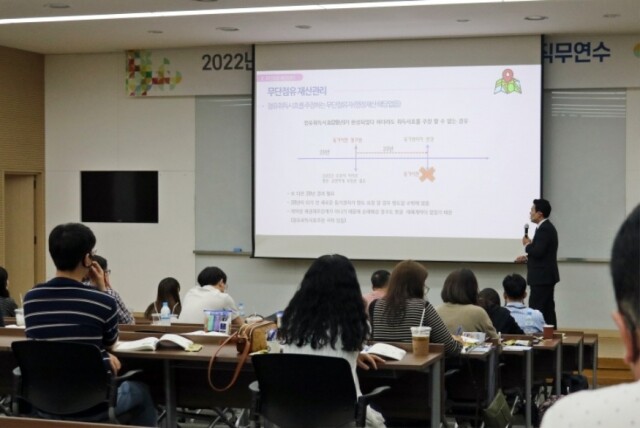 한국자산관리공사 공무원 직무 전문성 강화.JPG