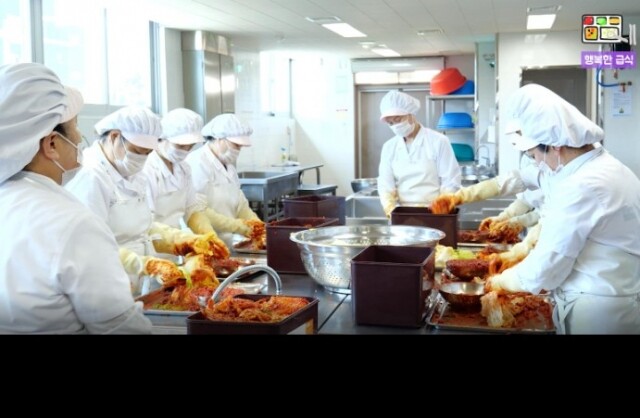 제주교육청 교육공무직원 공개 채용.jpg