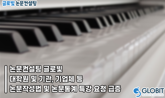 참된 [51차]-공무원수험신문-글로빛-바로송출.png