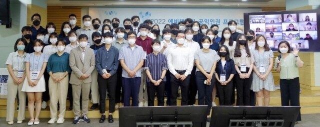 예비법률가 공익인권 프로그램.jpg